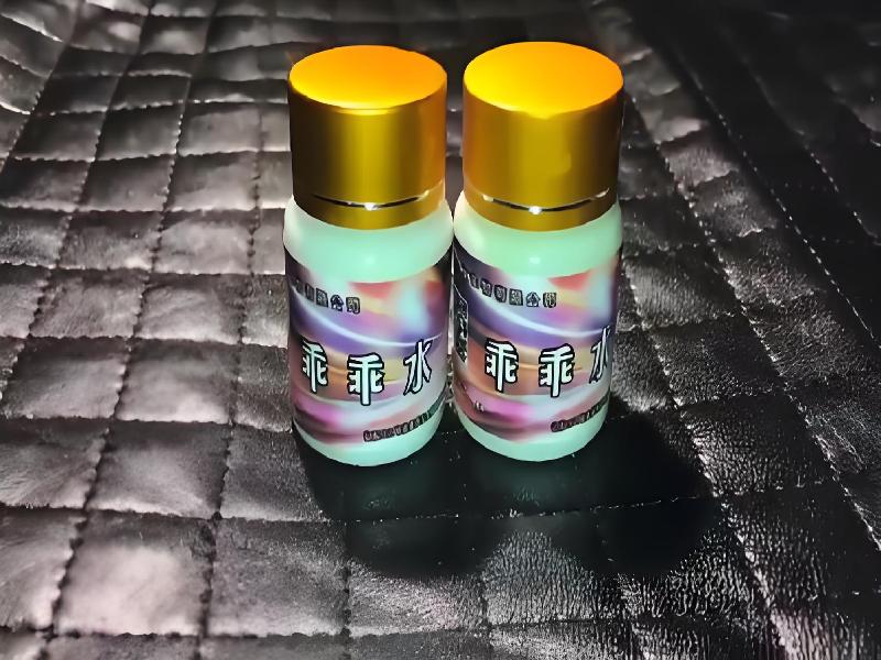 女士专用红蜘蛛3364-pp型号